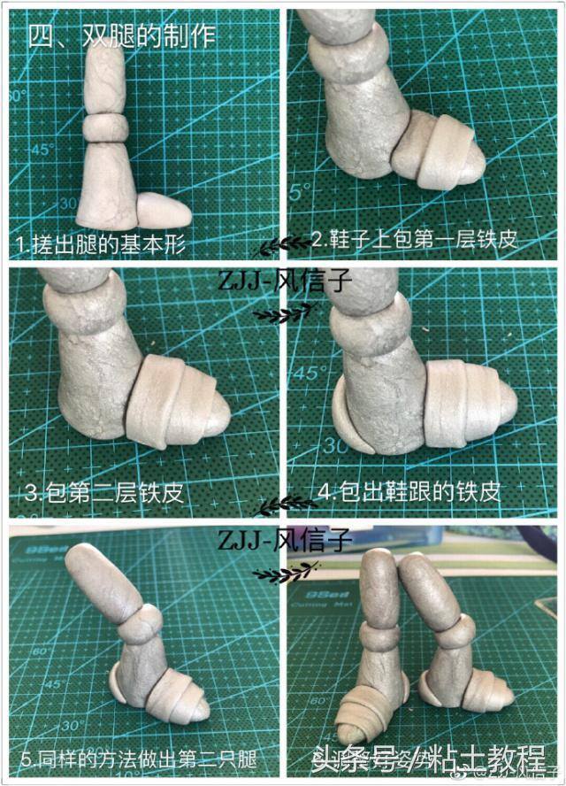 彩泥手工制作视频教程（粘土次元的穿越之门已经为你开启）