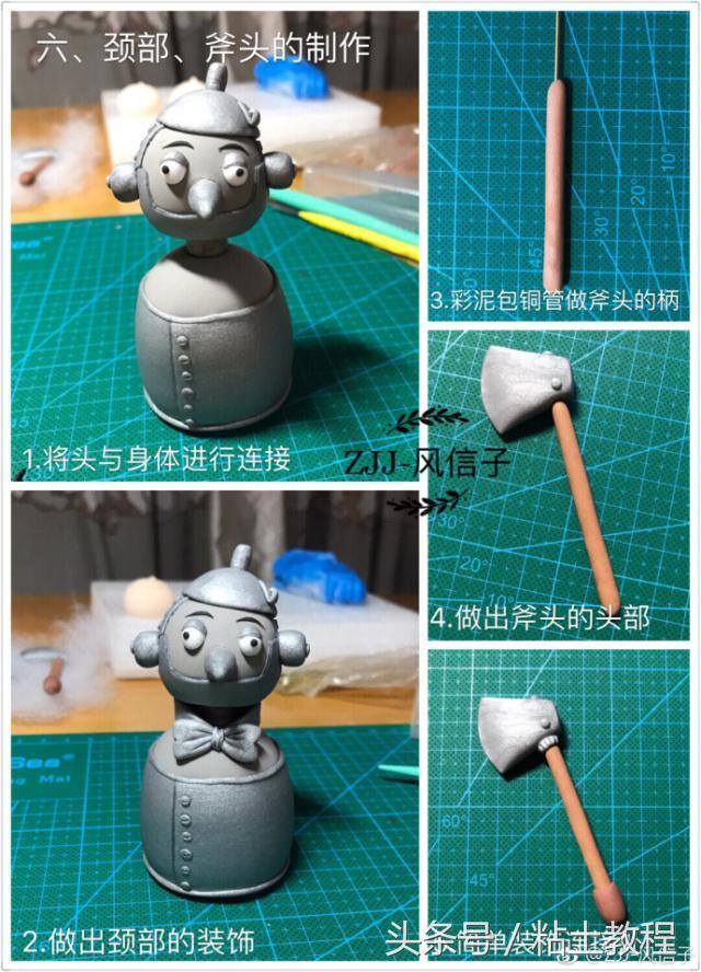 彩泥手工制作视频教程（粘土次元的穿越之门已经为你开启）