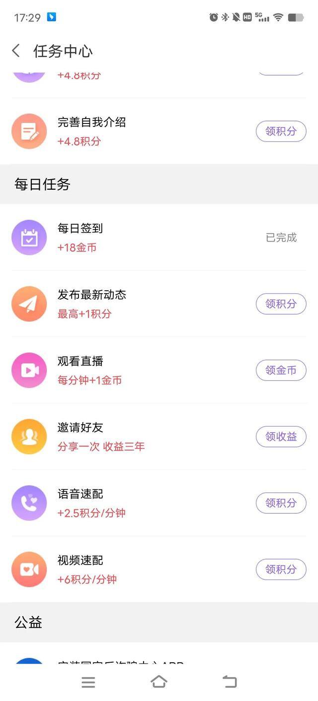 女生赚钱聊天软件（为什么不推荐妹子做兼职？）