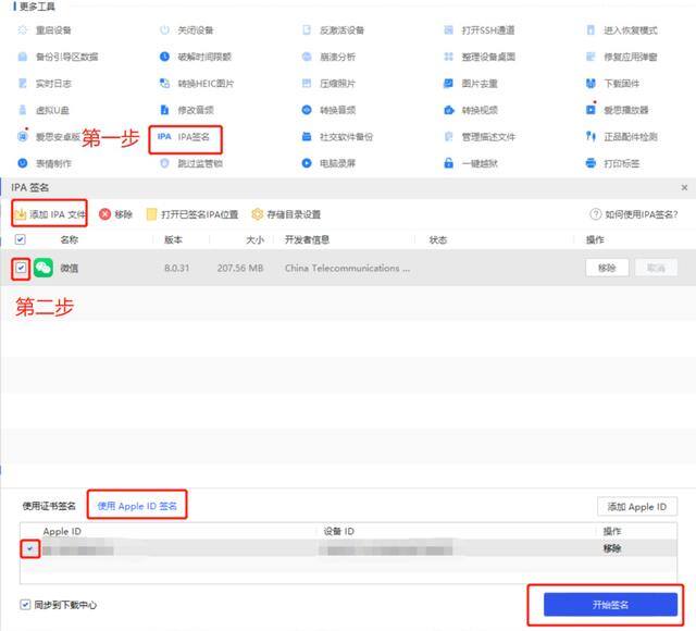 怎么弄两个微信（微信内测更新，不会覆盖原有微信，还能实现微信双开！）