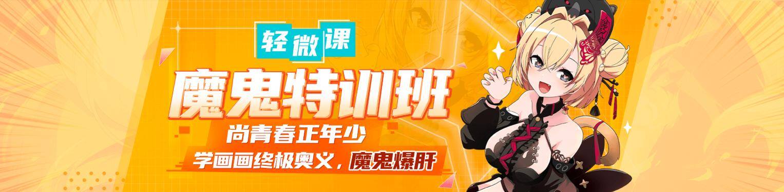 学生党画画能赚钱的软件（青春正当时，别在该课）
