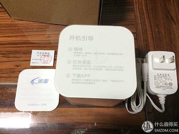 迅雷赚钱宝（工资收入不够，宽带挣钱来凑?迅雷赚钱宝入手）