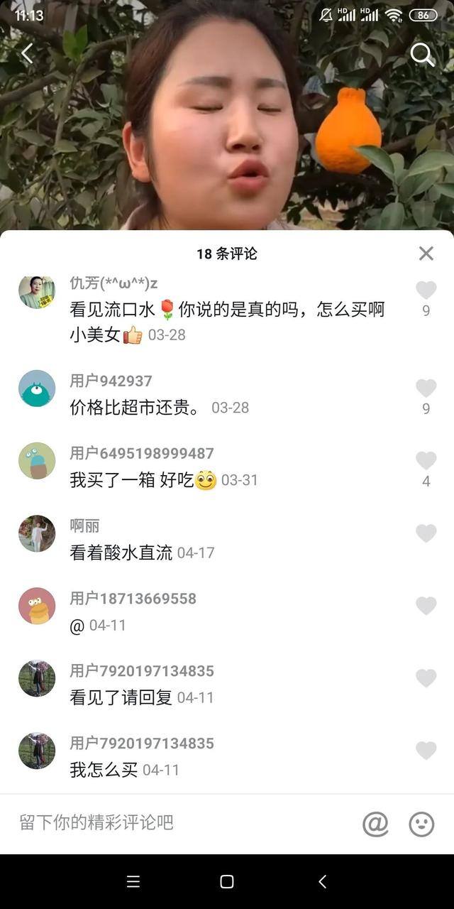 抖音100个赞怎么买（抖音视频怎么做？）