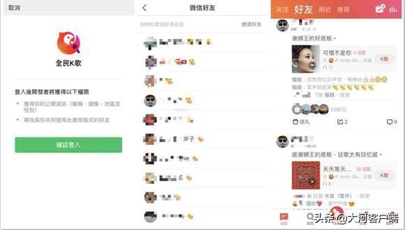 全民k歌能赚钱吗?（全民k歌成为腾讯“猜你想唱”首份财报）