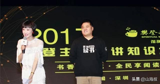 拆书稿兼职怎么做（从讲书人到讲书人）