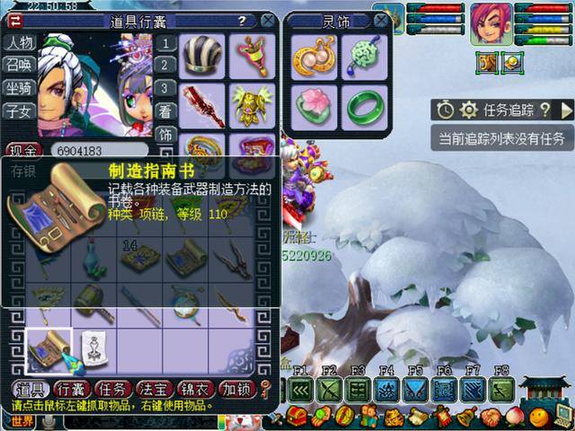175跑环一个月能赚多少（梦幻西游五开跑环的套路）