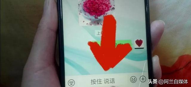 快速打字（微信语音转文字的方法）