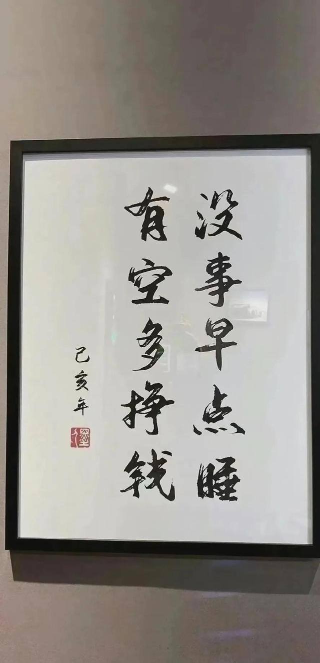 好好挣钱的句子致自己（挣钱很苦吧）