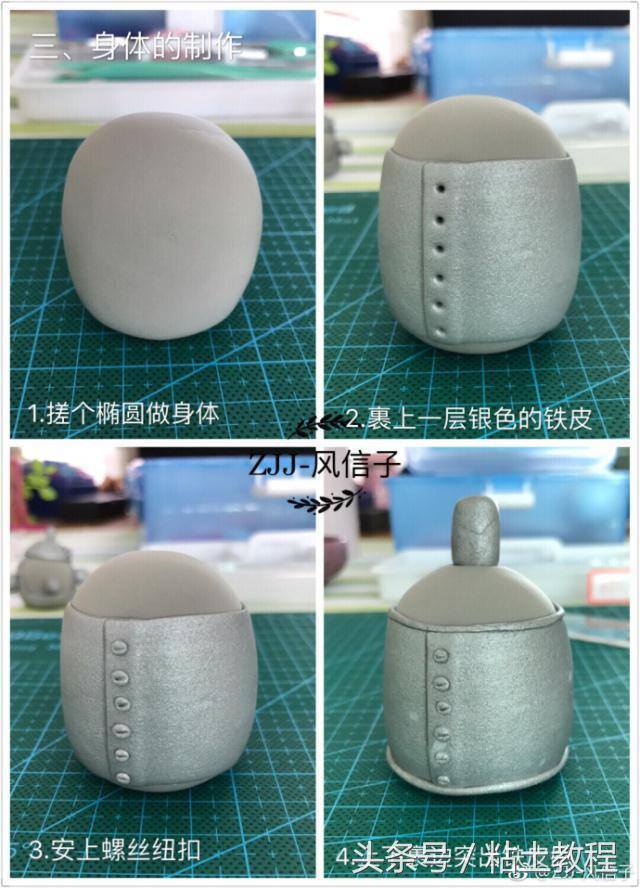 彩泥手工制作视频教程（粘土次元的穿越之门已经为你开启）