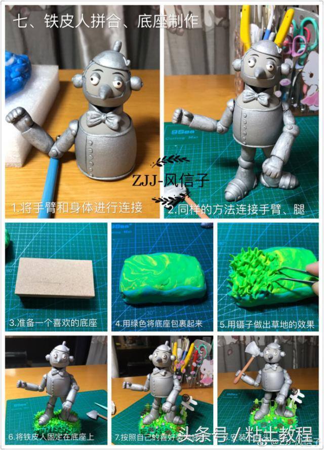 彩泥手工制作视频教程（粘土次元的穿越之门已经为你开启）