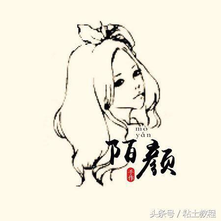 彩泥手工制作视频教程（粘土次元的穿越之门已经为你开启）