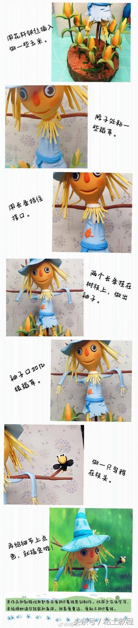 彩泥手工制作视频教程（粘土次元的穿越之门已经为你开启）