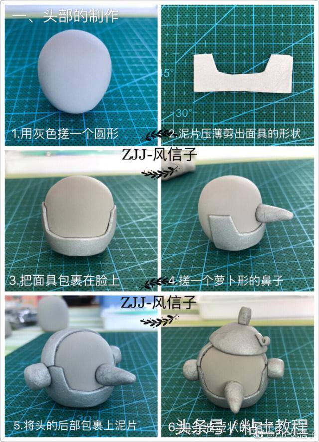 彩泥手工制作视频教程（粘土次元的穿越之门已经为你开启）