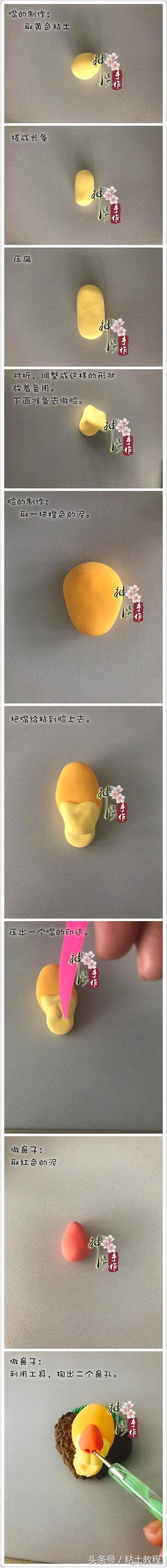 彩泥手工制作视频教程（粘土次元的穿越之门已经为你开启）
