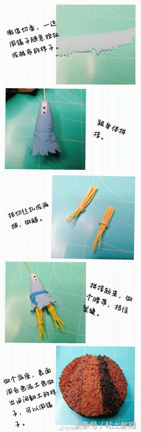 彩泥手工制作视频教程（粘土次元的穿越之门已经为你开启）