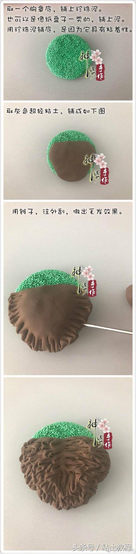 彩泥手工制作视频教程（粘土次元的穿越之门已经为你开启）