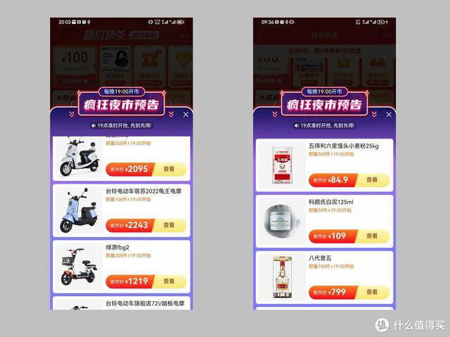 怎么在拼多多上卖东西（拼多多百亿补贴小鸡抽奖活动）