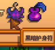 星露谷物语太阳鱼（星露谷物语钓鱼图鉴）