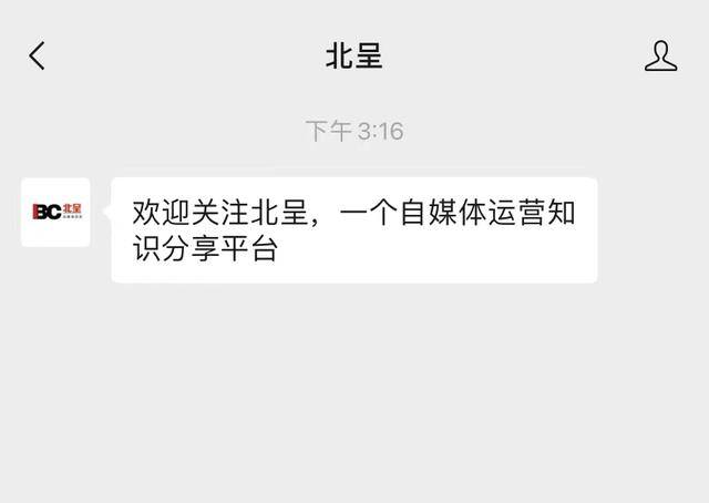 自己怎么做公众号（微信公众号的注册与设置）
