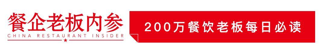 现在加盟什么店生意比较好（连锁餐饮品牌是怎么数字化建设的？）