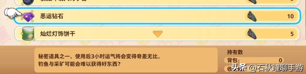 可以快速赚钱每天50元的游戏（《魔兽世界》夏季挖矿攻略）