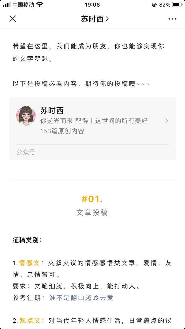 线上批改作业兼职app有哪些（特长去挑选，怎么可以没有副业呢？）