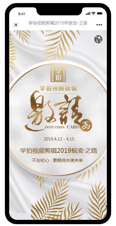 自媒体视频发布平台（新媒体运营常用工具）