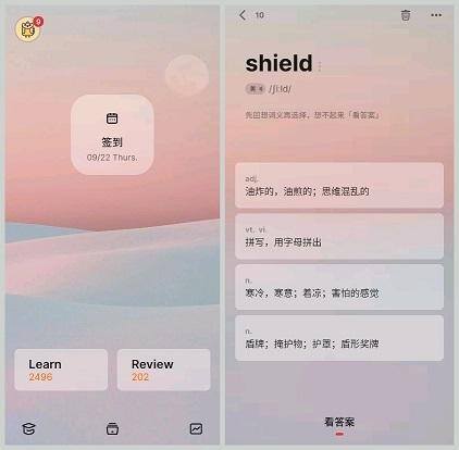 适合学生的十款手机（10款适合大学生使用的学习app）