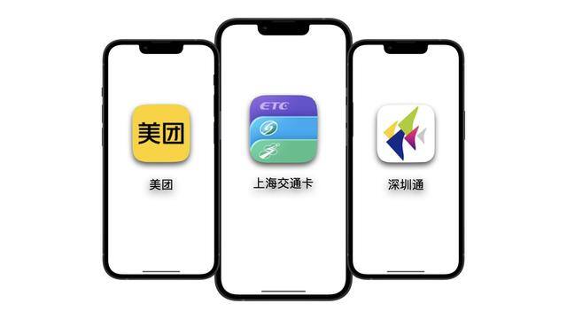 攒钱软件（微信立减金、支付宝生活券和云闪付能换钱啦）