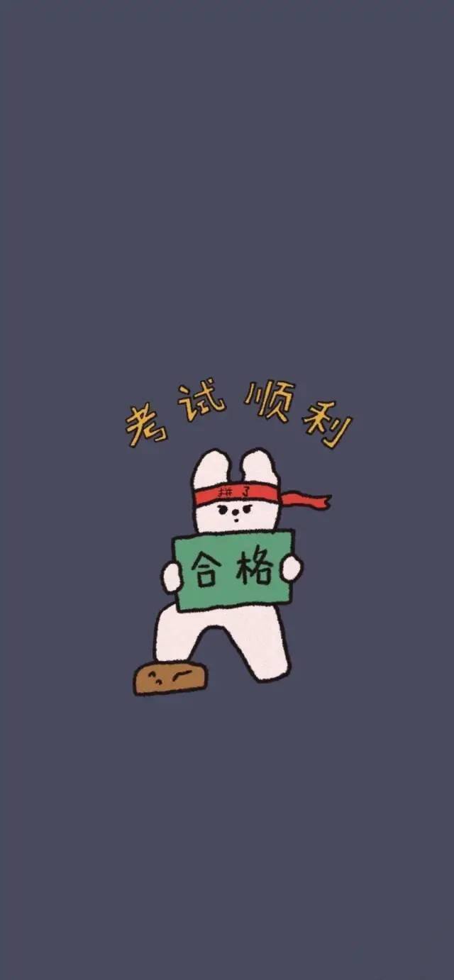 自律手机壁纸（学生党福利！自律壁纸！）