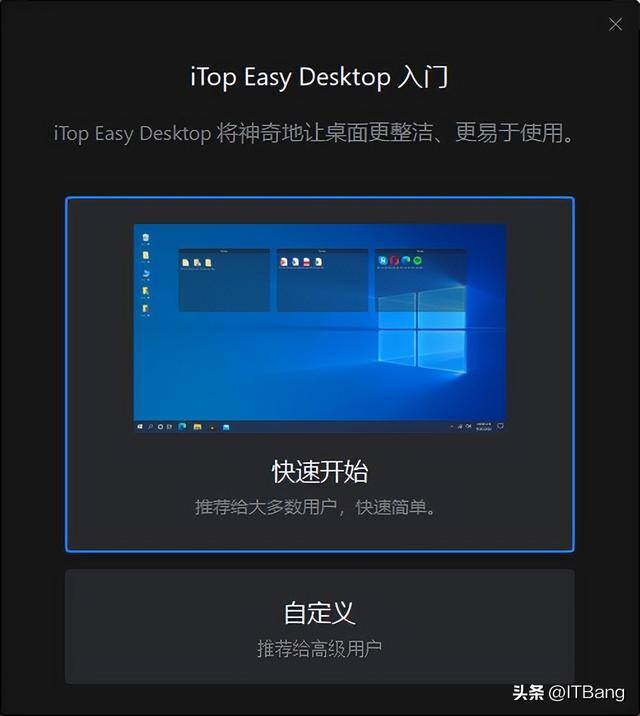 电脑软件（3款硬核电脑软件推荐）