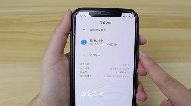 微信转（微信怎么直接给别人转账？其实操作很简单）