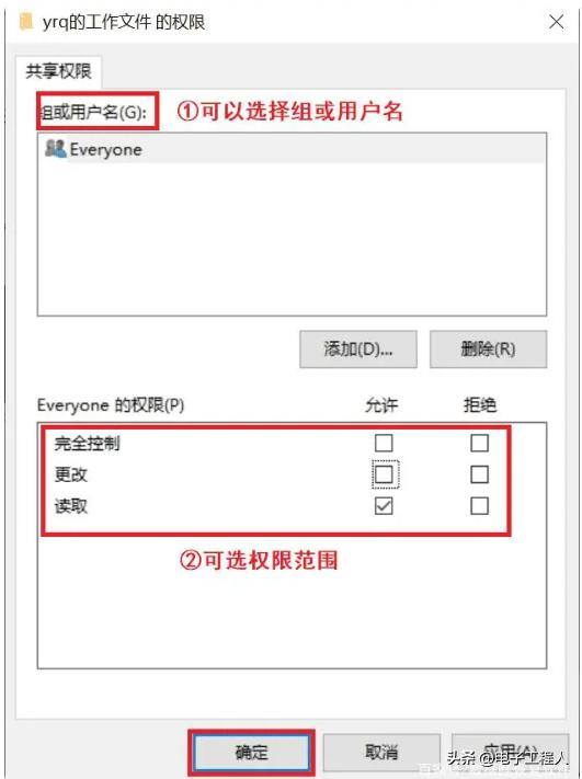 电脑怎么发送文件夹（怎么设置共享文件夹）