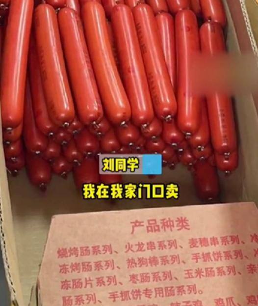 新手摆摊烤肠真实经历（“别人家的孩子”如此努力）