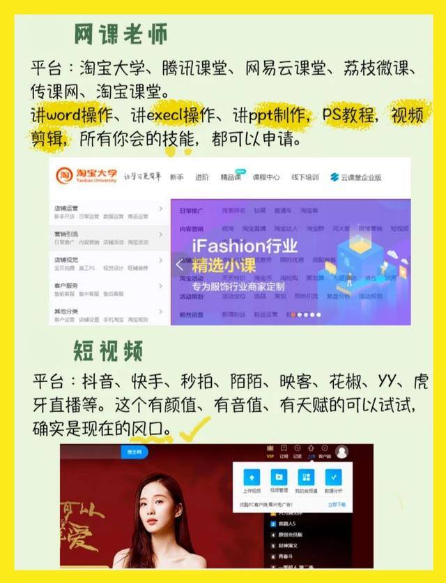 在线赚钱平台（轻松一刻‖第一次来男朋友家就这样，以后还有机会吗？）