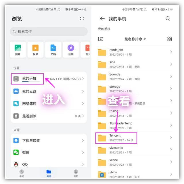 微信怎样删除表情包（这才是正确理微信缓存的方法，清理后瞬间多出10g空间）