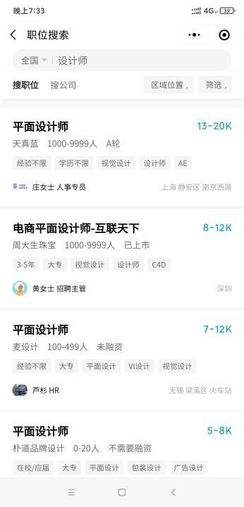 电脑怎么赚钱简单的方法（设计师的出路在哪里？）