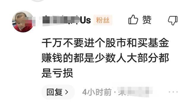 基金怎么玩才能赚钱（千万不要进入股市，买基金赚钱的都是少数人，大部分人都是亏损的）