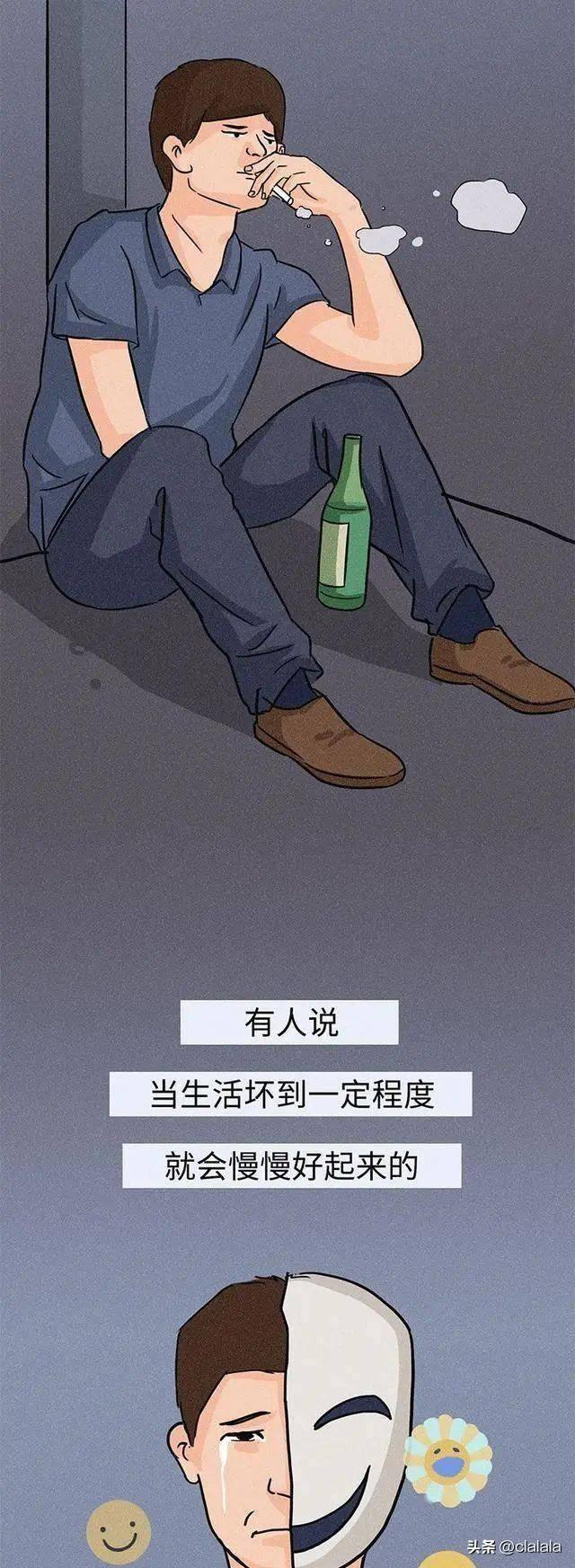 没有工作（35岁男子辛酸自述：已经整整5个月没工作了，我该怎么养家糊口？）