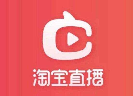 什么直播平台最赚钱（直播带货平台哪个好？）