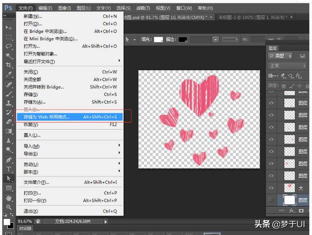 微信怎么制作动态表情包（ps最新版微信表情包教程）