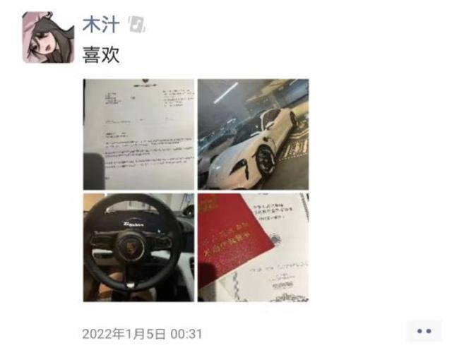 3万粉丝一个月挣多少钱（同样的5年，我们在做什么？）