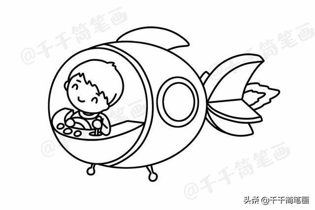 简笔画简单好看易画（亲子涂色画之科幻宇航员）