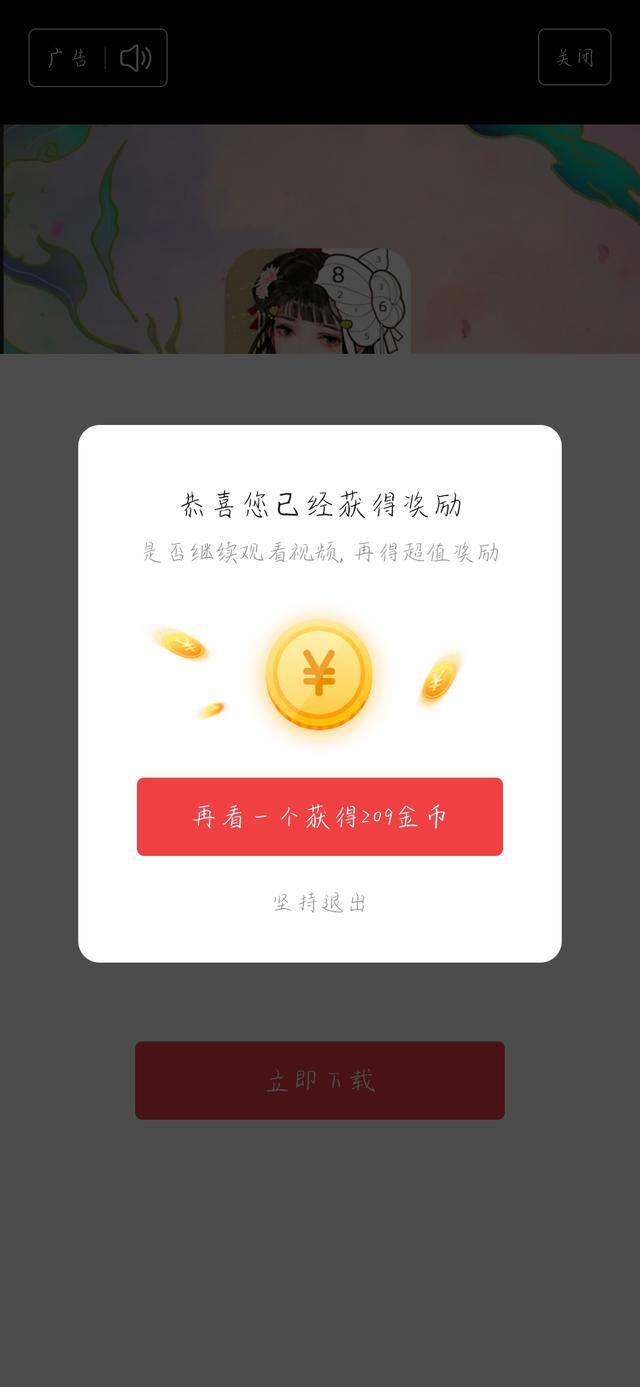 vivo手机走路赚钱是真的吗（手机金币不涨了，怎么办？）
