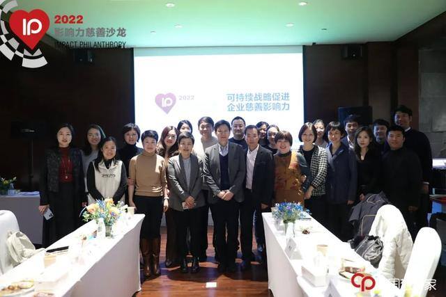 慈善基金会怎么赚钱（企业力量成为公益基金会事业和推进）