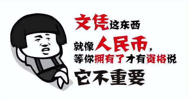 高中学历如何自考大专（高中学历如何快速拿到专科毕业证？）