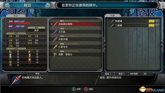 地下城堡3被诅咒的金币怎么获得（《血污：夜之仪式》游戏介绍）