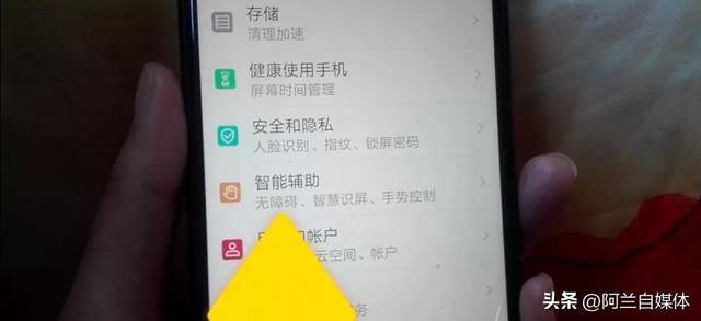 快速打字（微信语音转文字的方法）