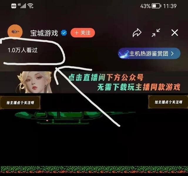 游戏主播怎么赚钱（游戏主播的赚钱方式）