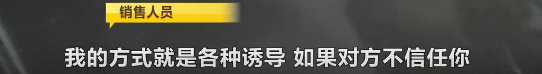 抖音小视频能赚钱吗（湖南昱思教育：销售套路深！）
